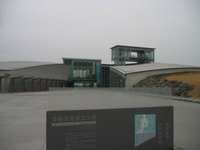 雲仙岳災害記念館