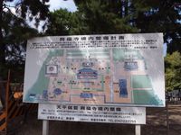 興福寺境内整備計画