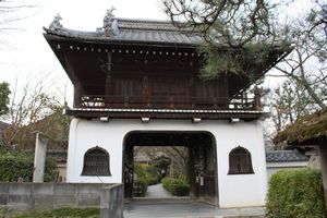元慶寺